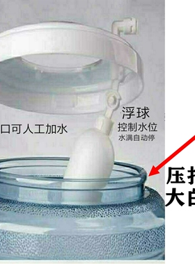 茶具茶几茶台下抽水用桶家用桶装矿泉自动进饮用纯净水桶浮球开关