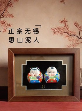 无锡惠山泥人小j相框《抱狮阿福》泥塑摆件手工品家居书房装饰送