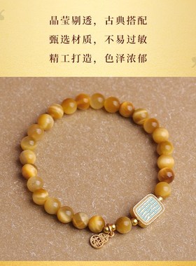 五台山天然黄虎眼石虎睛石手链男女款五条经水晶佛珠手串招财饰品