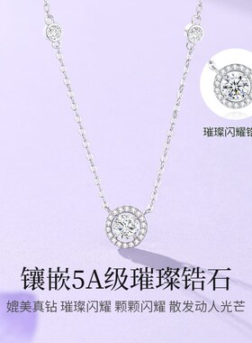 星点999纯银项链女生2024新款轻奢小众高级感锁骨链生日礼物