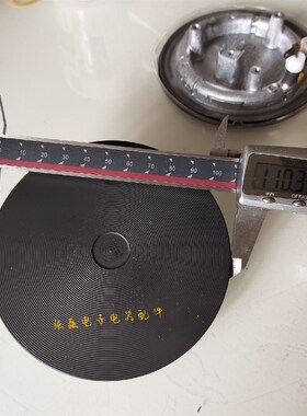 电热锅发热盘配件小电炉加热盘 铸铁220V500W发热盘 直径11CM