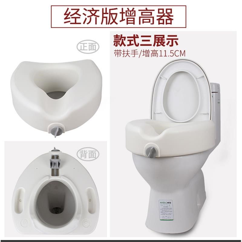 马桶器老年人l坐便器孕妇垫座便凳马桶加高垫圈,淘宝优惠券,粉丝福利购,淘宝优惠卷