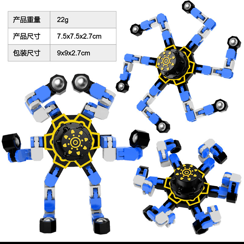 陀螺玩具可变形转转乐益智机械指尖手指旋转解压儿童男孩男童玩具,淘宝优惠券,粉丝福利购,淘宝优惠卷