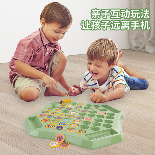 Children's four-player battle chess flipped and eliminated the joy of intellectual toys observation concentration training animals flip chess