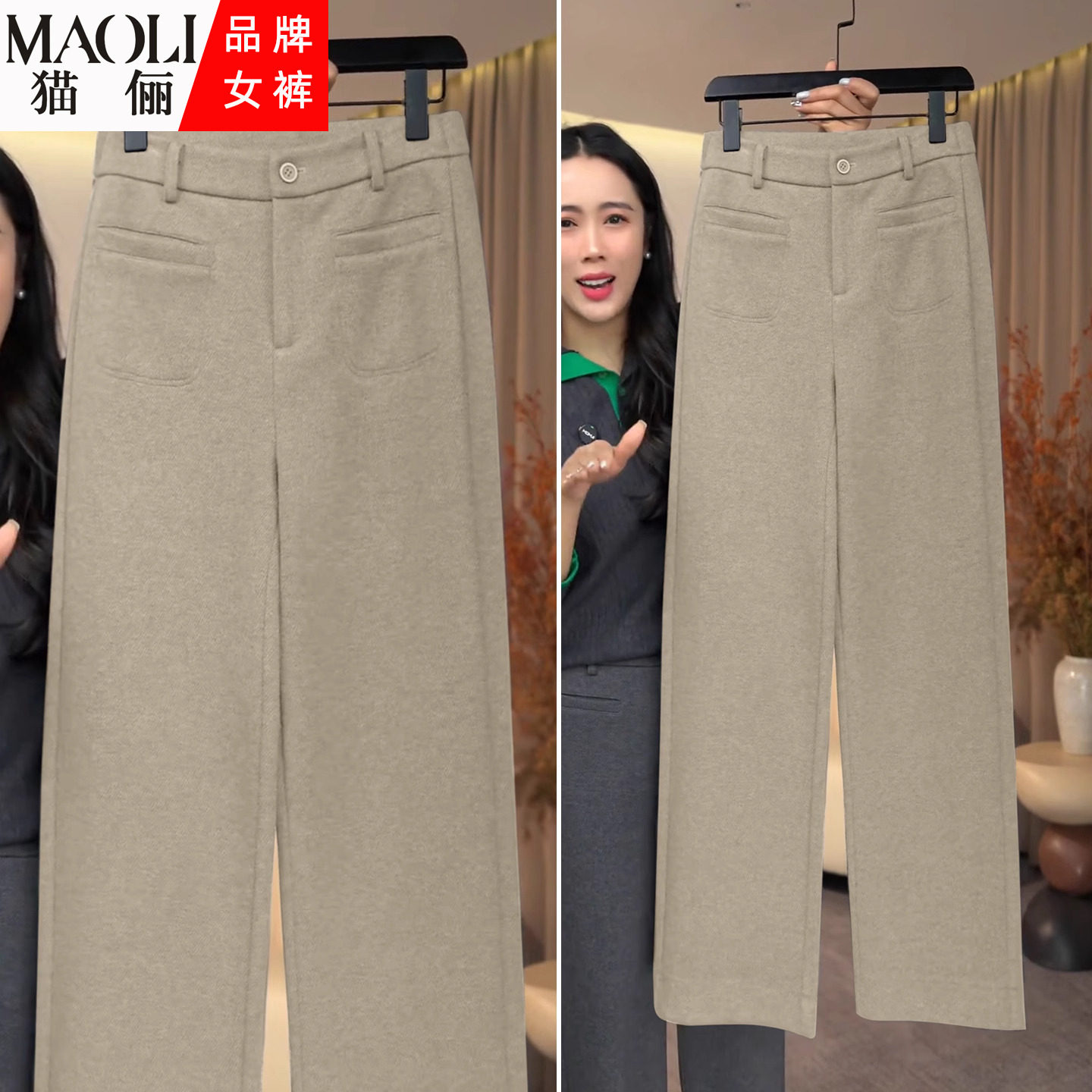 羊毛裤女2025新款阔腿裤秋冬季西装裤高腰显瘦休闲裤窄版直筒裤子,淘宝优惠券,粉丝福利购,淘宝优惠卷