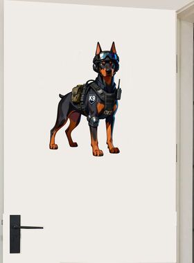 帅气个性卡通警犬杜宾犬贴画防水