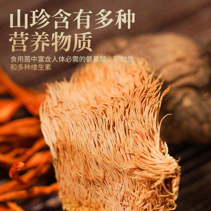 一朵燕七珍菌菇汤料包羊肚菌火锅煲汤炖鸡料包新鲜营养干货礼盒装,淘宝优惠券,粉丝福利购,淘宝优惠卷