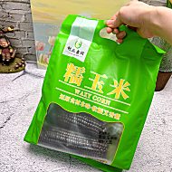 利亚鑫润东北黑糯玉米鲜食真空包装8根