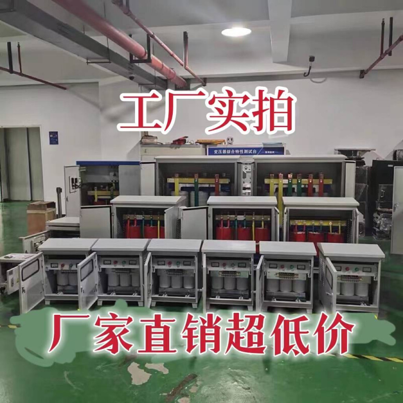 690V660V480V440V415V转380V变220V三相干式变压器20kw40KW100KVA - 图0