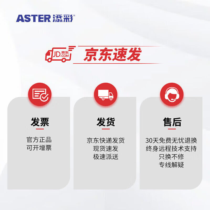 添彩ADT199粉盒带芯片适用震旦AD188e/207ADT181/199/161207/208/-图3