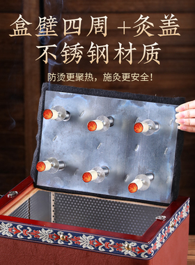 无烟腰腹灸龙骨灸艾灸盒