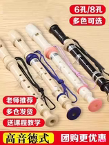 Vertical Flute Alt-Style Eight Holes Six Holes Vertical Flute 8 Holes Students 6 Holes Children Adults Beginnics Playing Harp