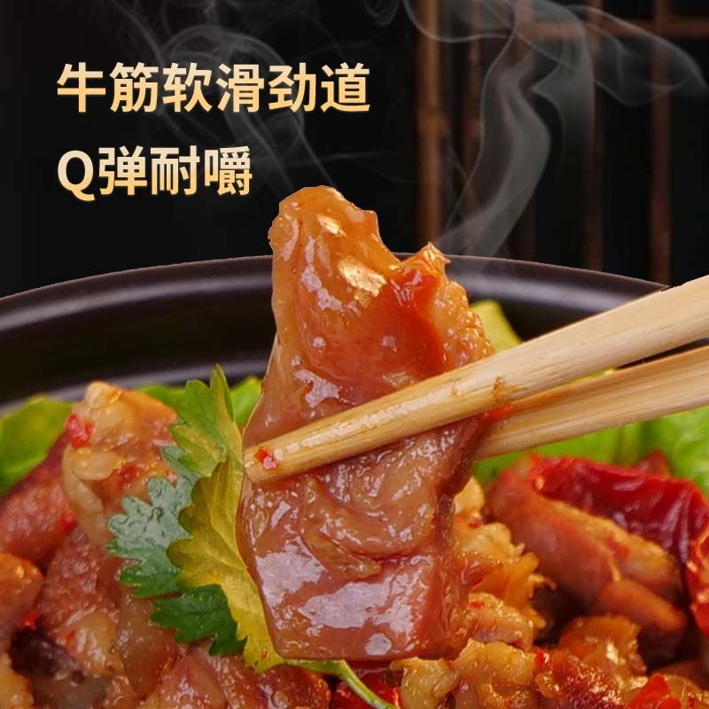 正宗内蒙古筋头巴脑加热即食