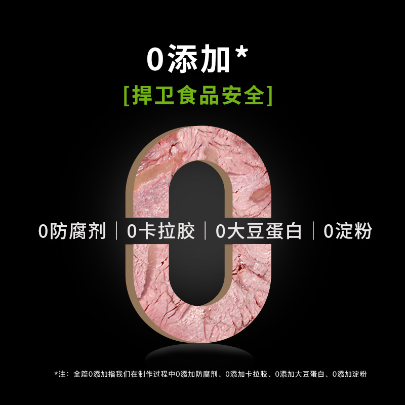 内蒙古牛腱子酱牛肉特产即食真空小包装零食卤味