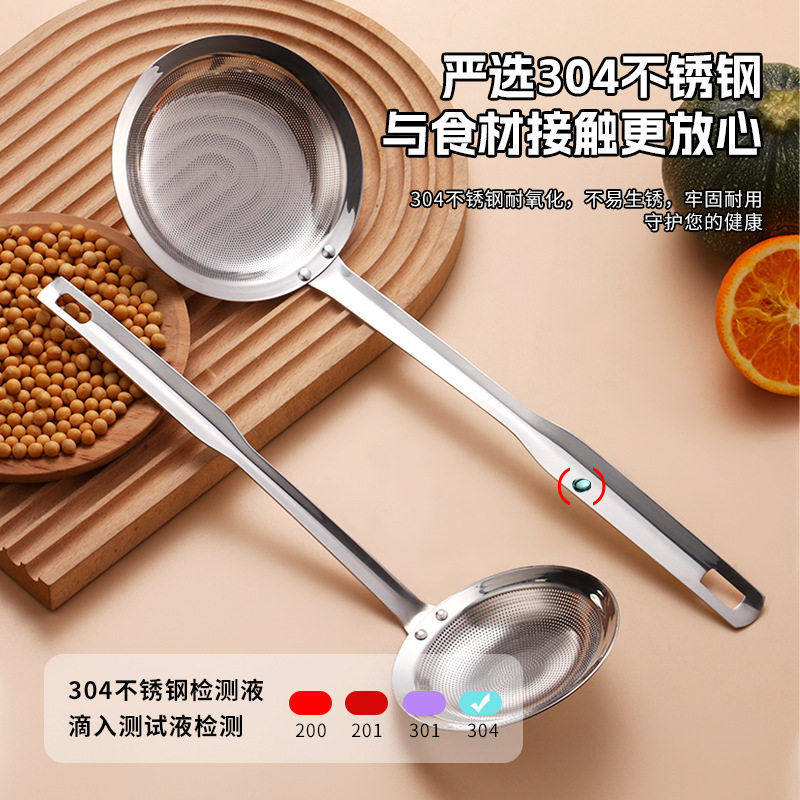 家用厨房304不锈钢漏勺火锅油渣打沫勺豆浆泡沫过滤漏网筛面粉筛,淘宝优惠券,粉丝福利购,淘宝优惠卷