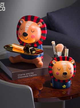 卡通狮子笔筒多功能收纳盘摆件创意儿童房书桌面化妆刷置物架笔架