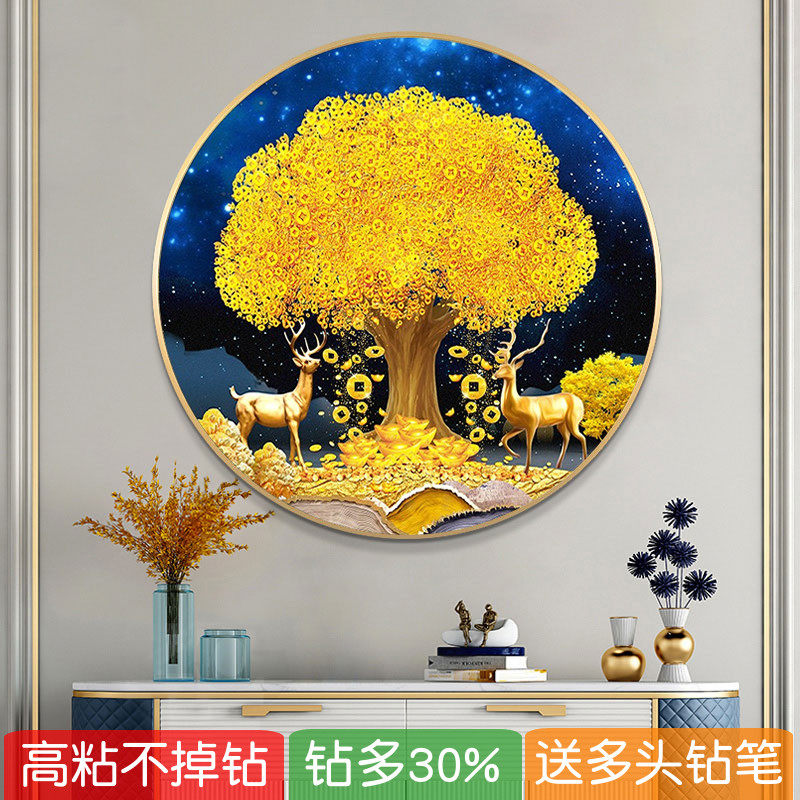 摇钱树钻石画玄关新款招财鹿黄金发财树满贴点钻十字绣砖石秀入户,淘宝优惠券,粉丝福利购,淘宝优惠卷