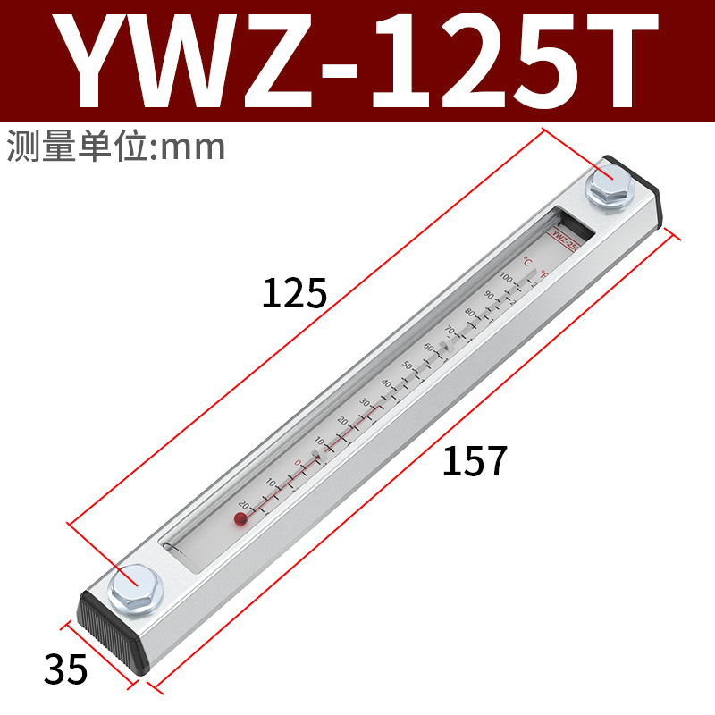 水箱液位计加工中心液位水位计YWZ-80T100T125T127T150T200T250T - 图0