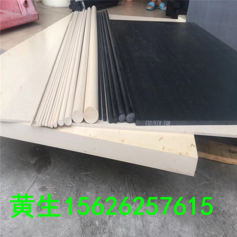 尼龙板材PEEK聚四氟乙烯板POM棒PVDF方块ABS电木板玻纤环氧板加工,淘宝优惠券,粉丝福利购,淘宝优惠卷