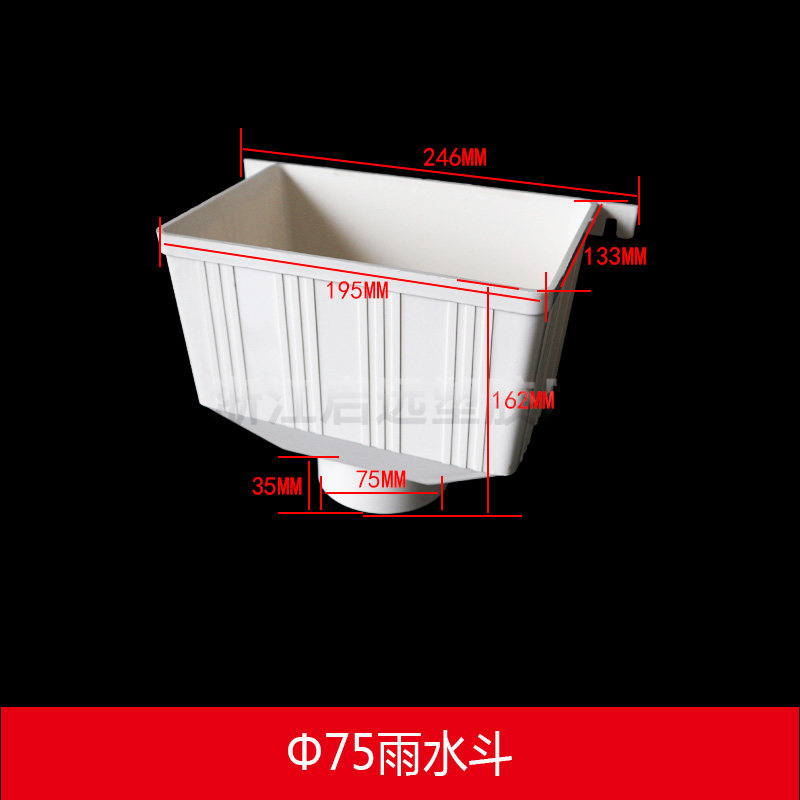 方型雨水斗PVC排水管下水管接头管件配件筛网 75/110/160/200mm,淘宝优惠券,粉丝福利购,淘宝优惠卷