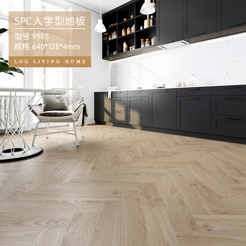 spc地板革pvc锁扣复合石塑家用环保商用翻新改造防水人字鱼骨直销,淘宝优惠券,粉丝福利购,淘宝优惠卷