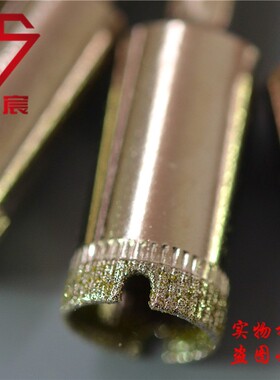 包邮精品金刚石开孔器钻头玻璃钻头陶瓷钻孔打眼墙地砖开孔钻