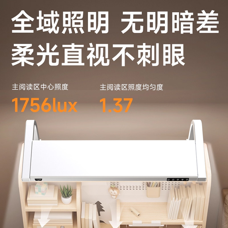 爱瞳屏幕灯壁挂夹式大路灯电脑显示器台灯学习专用护眼灯儿童阅读