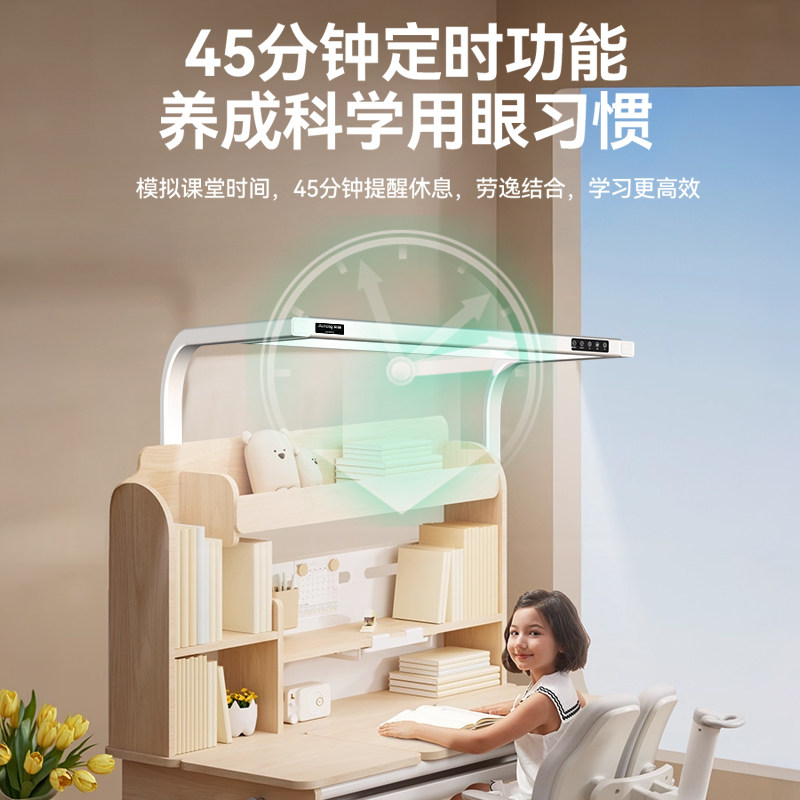 爱瞳屏幕灯壁挂夹式大路灯电脑显示器台灯学习专用护眼灯儿童阅读