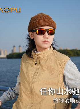 宝朴户外偏光防风太阳镜