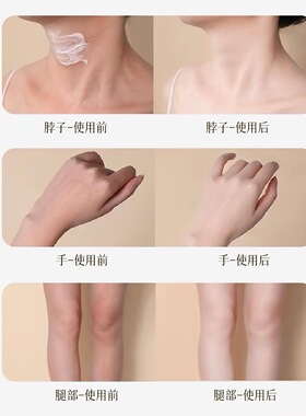 理小养身体素颜霜养肤修饰肤色