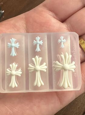 克罗心十字架硅胶美甲模具易脱模