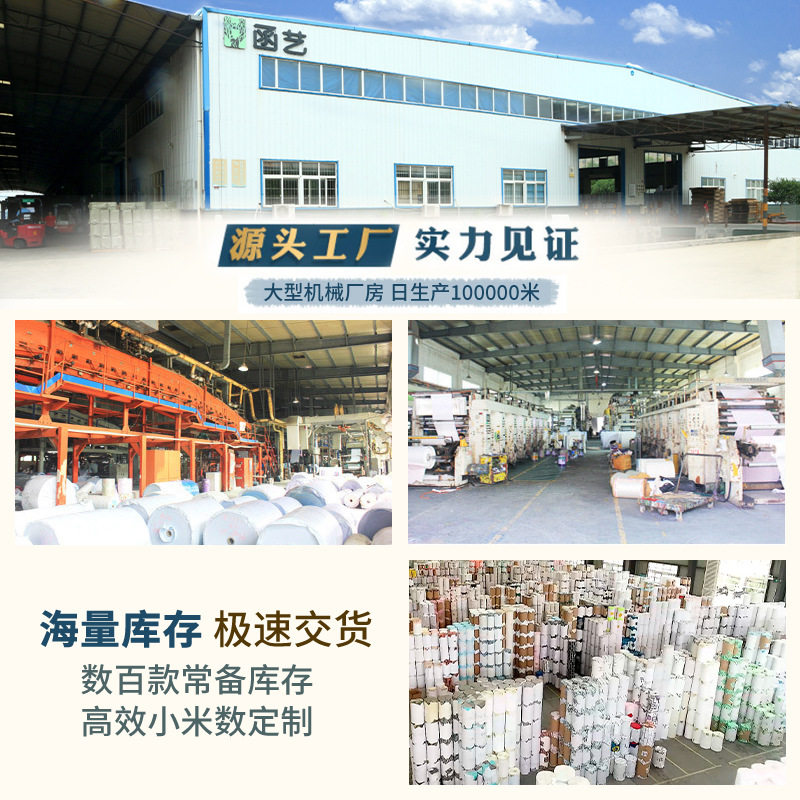 wallpaper欧式pvc墙纸批发防水壁纸自粘客厅直播背景卧室墙布自贴,淘宝优惠券,粉丝福利购,淘宝优惠卷