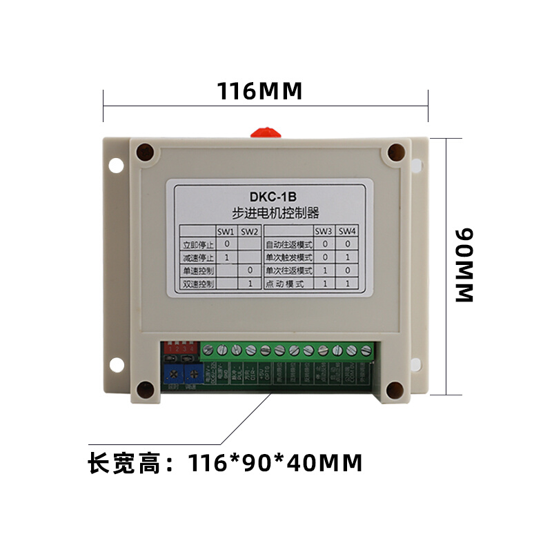 工业型DKC-1A 步进电机控制器脉冲发生器伺服电位器调速正反控制 - 图2