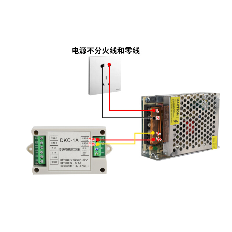 工业型DKC-1A 步进电机控制器脉冲发生器伺服电位器调速正反控制 - 图3