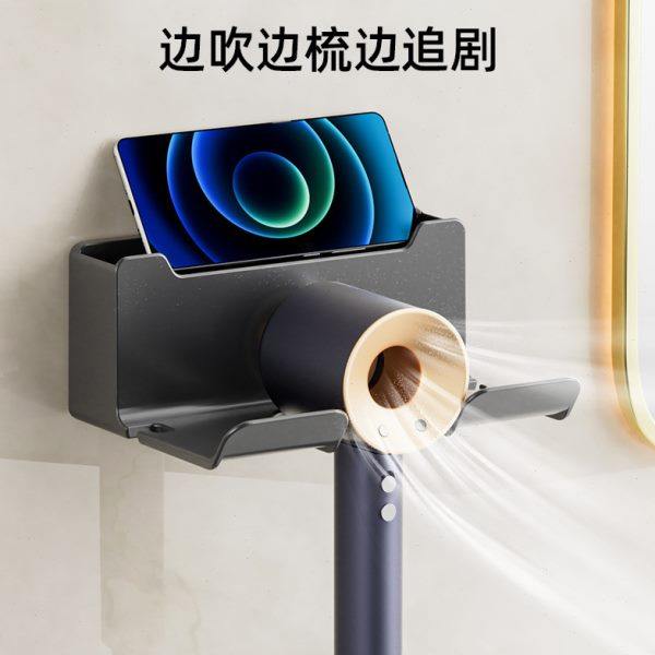 Bathroom hair dryer without punching bathroom hair dryer storage rack wall-mounted air gantry rack bracket storage rack