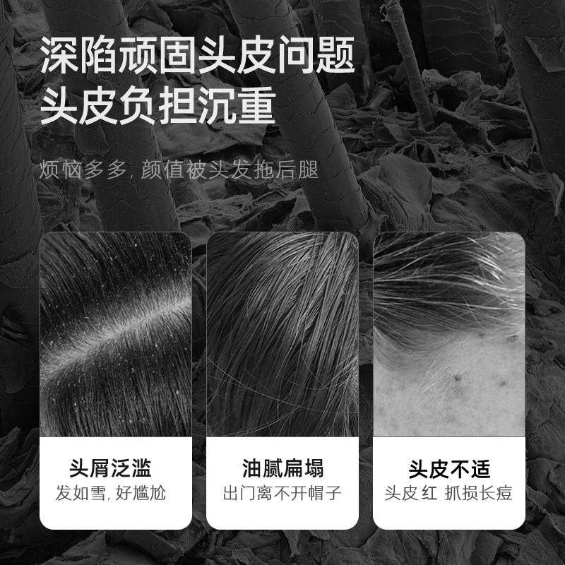 智然界去屑控油止痒二硫化硒玻色因清润滋养A蓬松香氛功效洗发水,淘宝优惠券,粉丝福利购,淘宝优惠卷