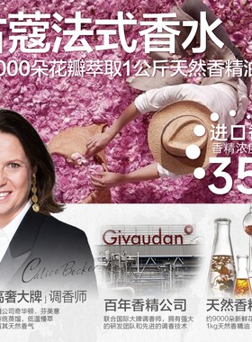 古蔻粉色邂逅香水003甜美浪漫纯欲少女大牌平替持久留香