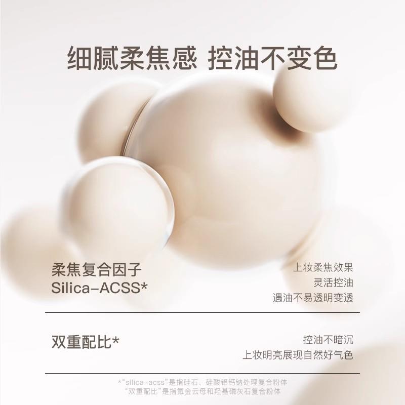 诗佩妮大胆持妆粉底液油皮混油皮控油遮瑕持久服帖不脱妆Spenny - 图0