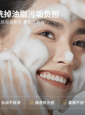 【阿文推荐拍1发2】正品硫磺洗面奶控油深层清洁卸妆洁面乳不紧绷