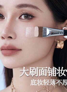 高级尼龙粉底刷101轻薄不吃粉精准贴合面部轮廓化妆师化妆刷