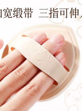 【到手2枚+收纳盒】xixi棉花糖气垫奶咖粉扑粉底液专用干湿两用皮