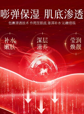 兰欧莲奢华玫瑰面膜深层补水保湿滋润水润涂抹湿敷脸部面部护肤品