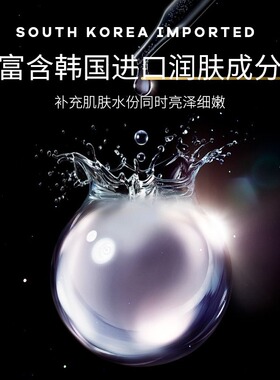 【数量有限，3盒5盒的囤】二裂酵母净颜补水面膜抗皱紧致补水正品