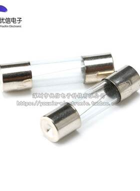 玻璃保险管 保险丝 5*20MM 250V 0.1/0.5/1/2/3/4/5/6/7/8/10/30A