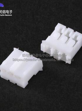 PH2.0 插头胶壳 间距2.0MM 接插件2P/3/4/5/6/7/8/9--14P(10个)