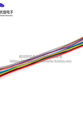 1.25mm 2/3/4/5/6/7/8/9/10P 双头电子线 电子线 长10CM连接线
