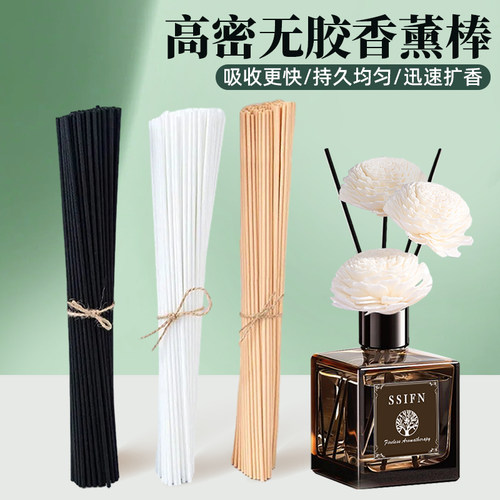 无火香薰挥发棒花露水可用香水精油扩香棒自制香氛藤条导香棒配件 - 图3