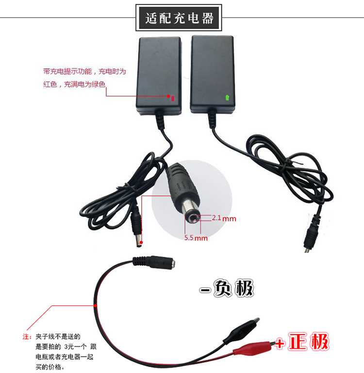 6V12V儿童电动车玩具遥控摩托汽车童车充电器电源适配器-图2