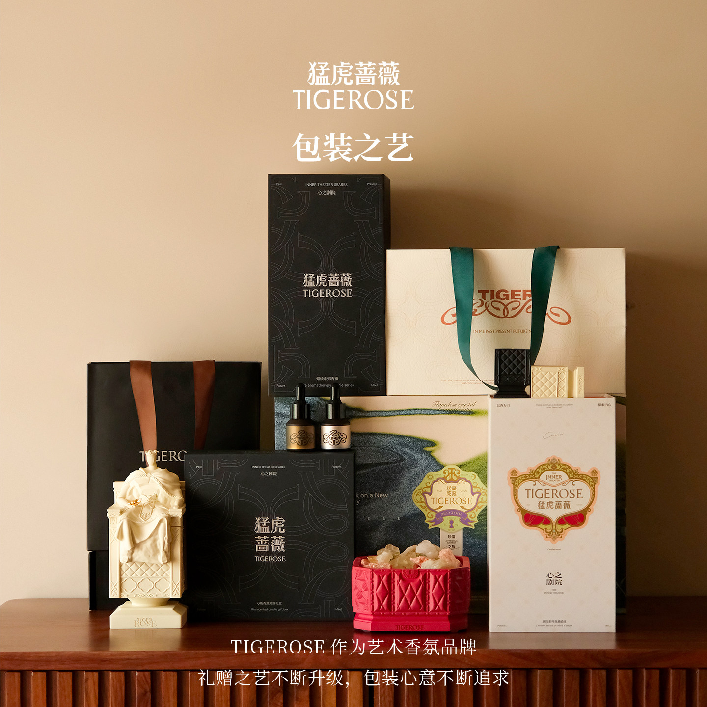 【礼物】猛虎蔷薇心之剧院Q版80g香薰蜡烛生日新婚摆件香氛礼物,淘宝优惠券,粉丝福利购,淘宝优惠卷