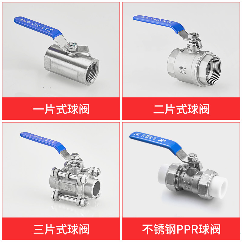 不锈钢球阀304PPR双活接热熔4分20/25家用6分1寸自来水管开关阀门,淘宝优惠券,粉丝福利购,淘宝优惠卷